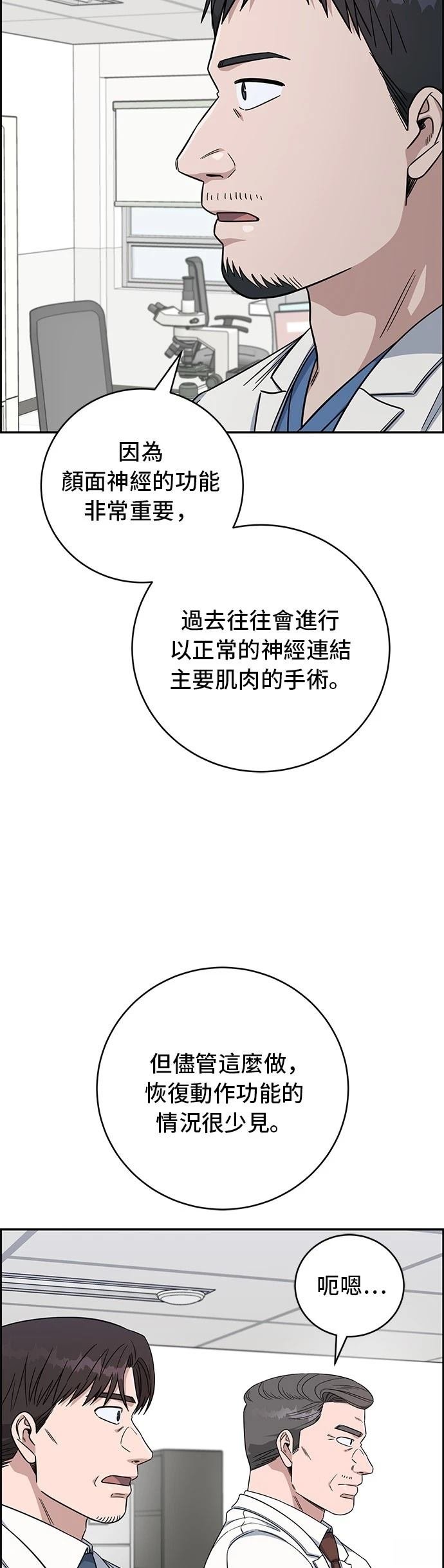 第114话