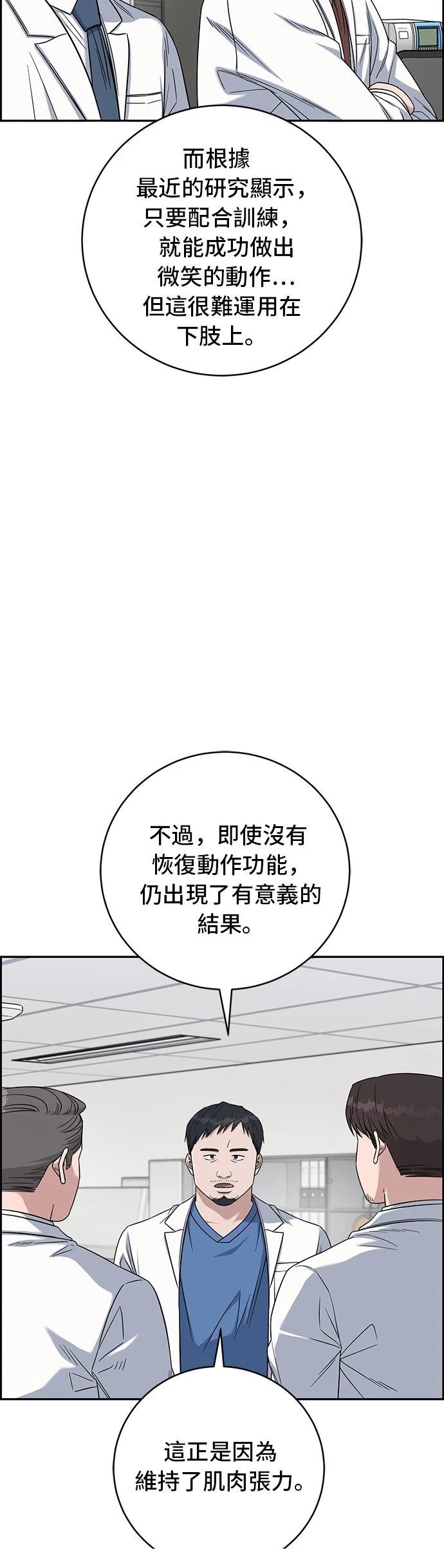 第114话