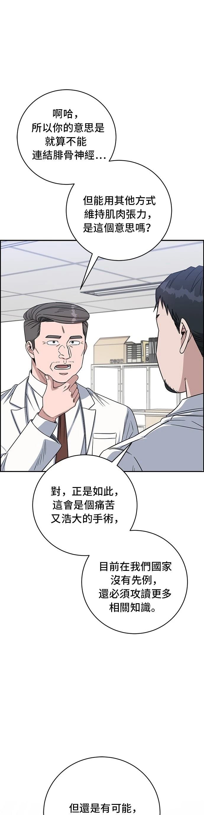 第114话