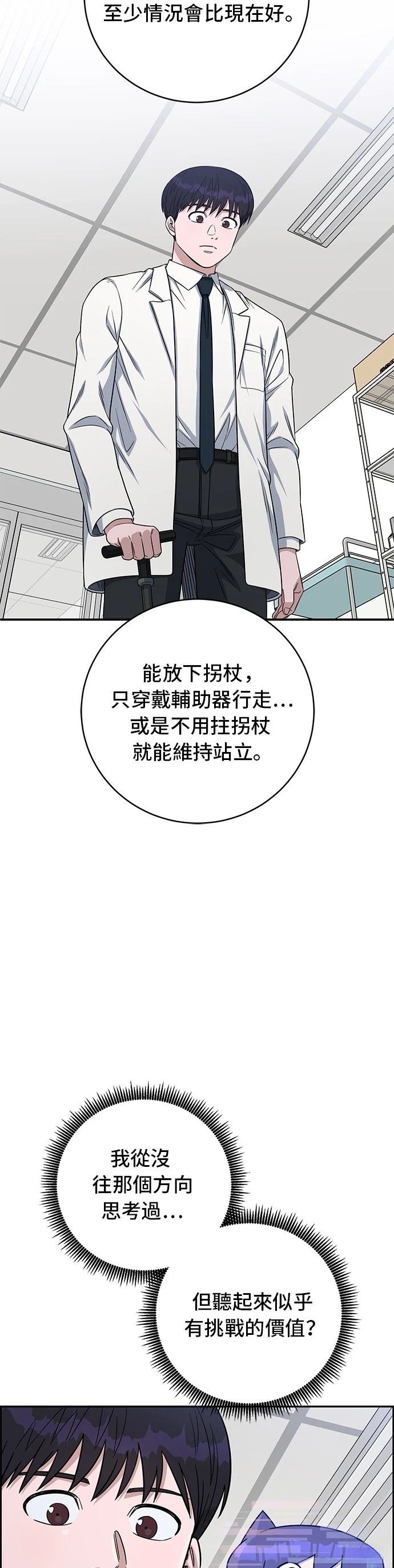 第114话