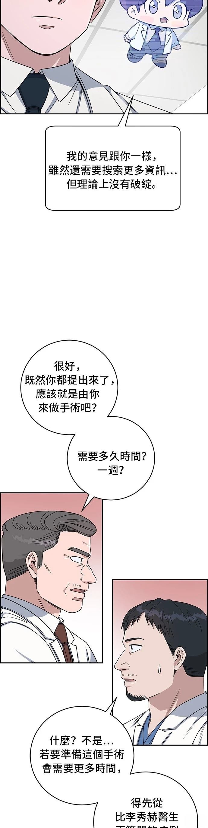 第114话