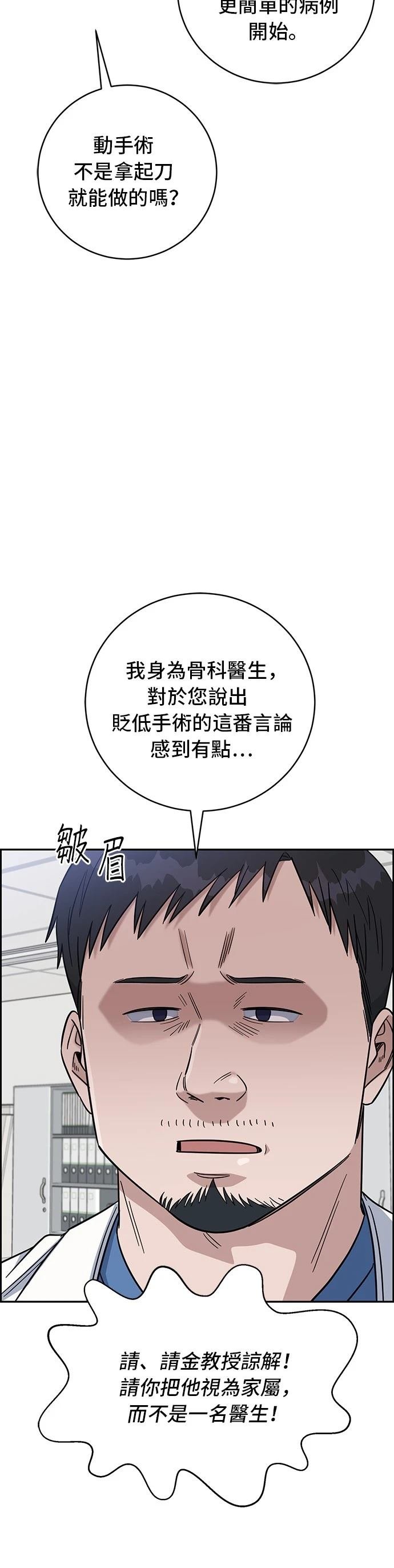 第114话