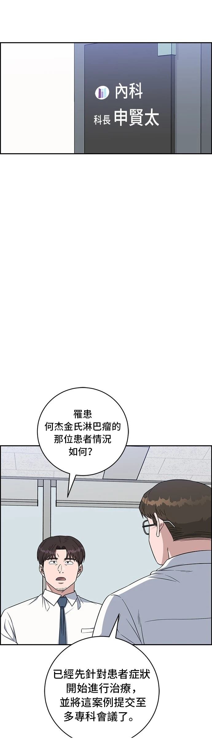 第114话