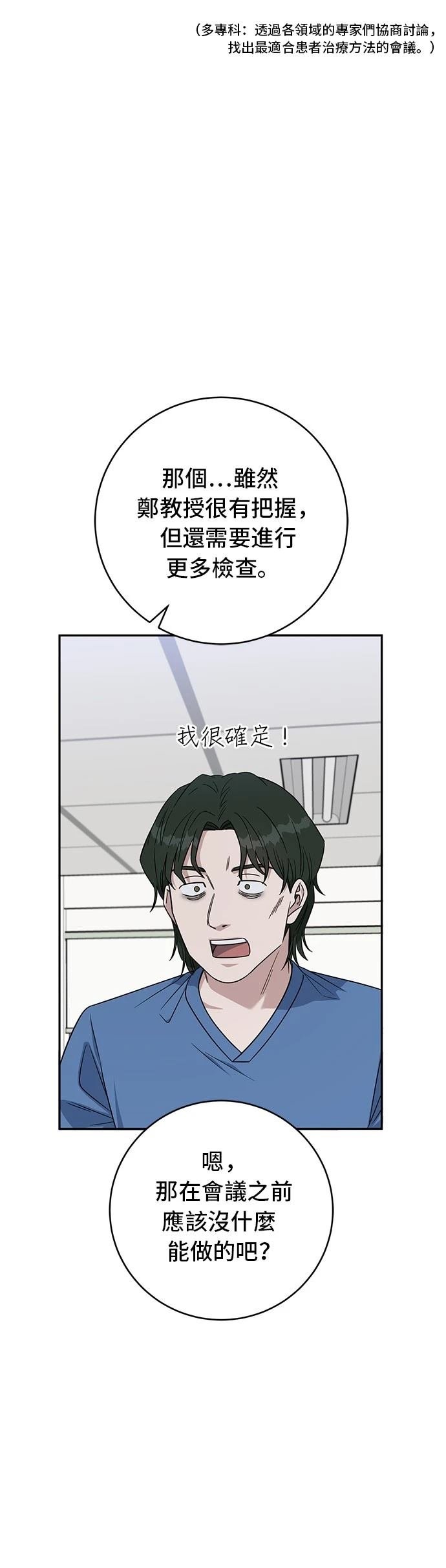 第114话