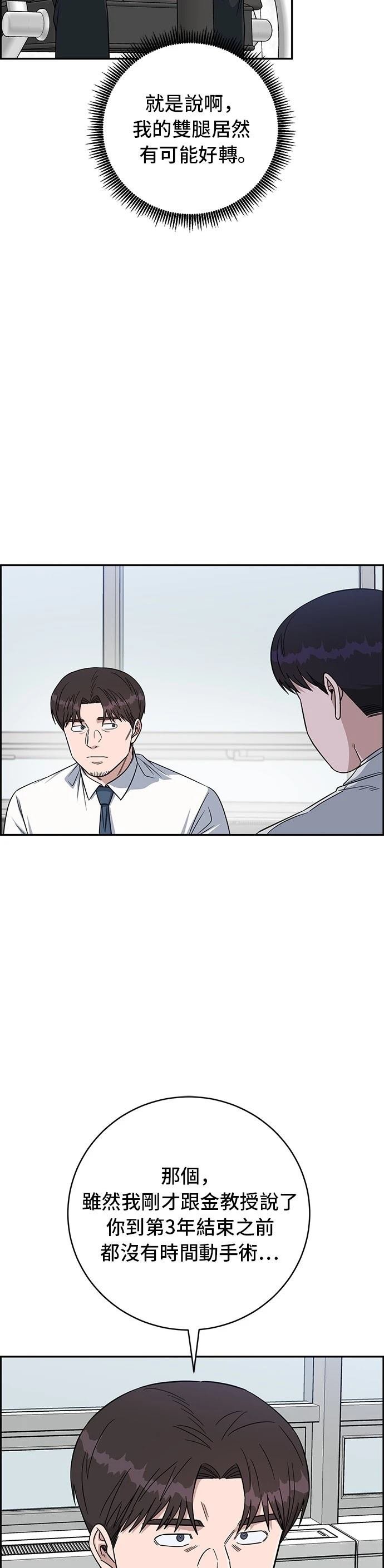 第114话