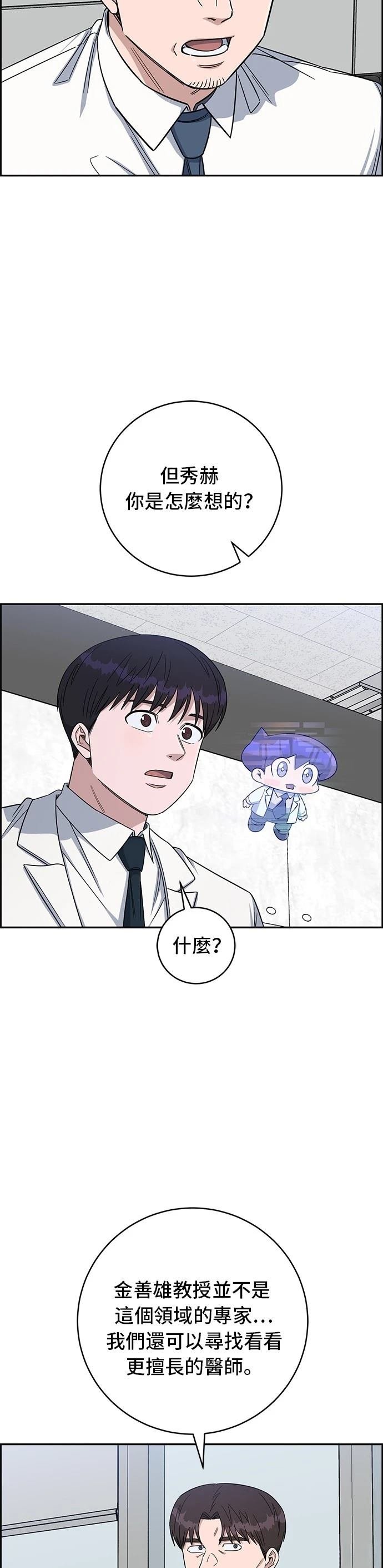 第114话