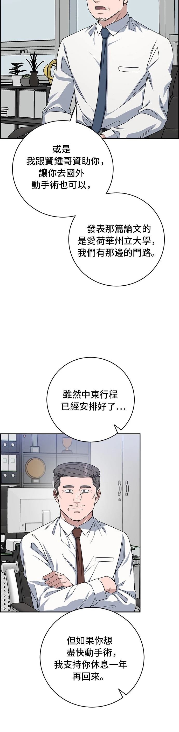 第114话
