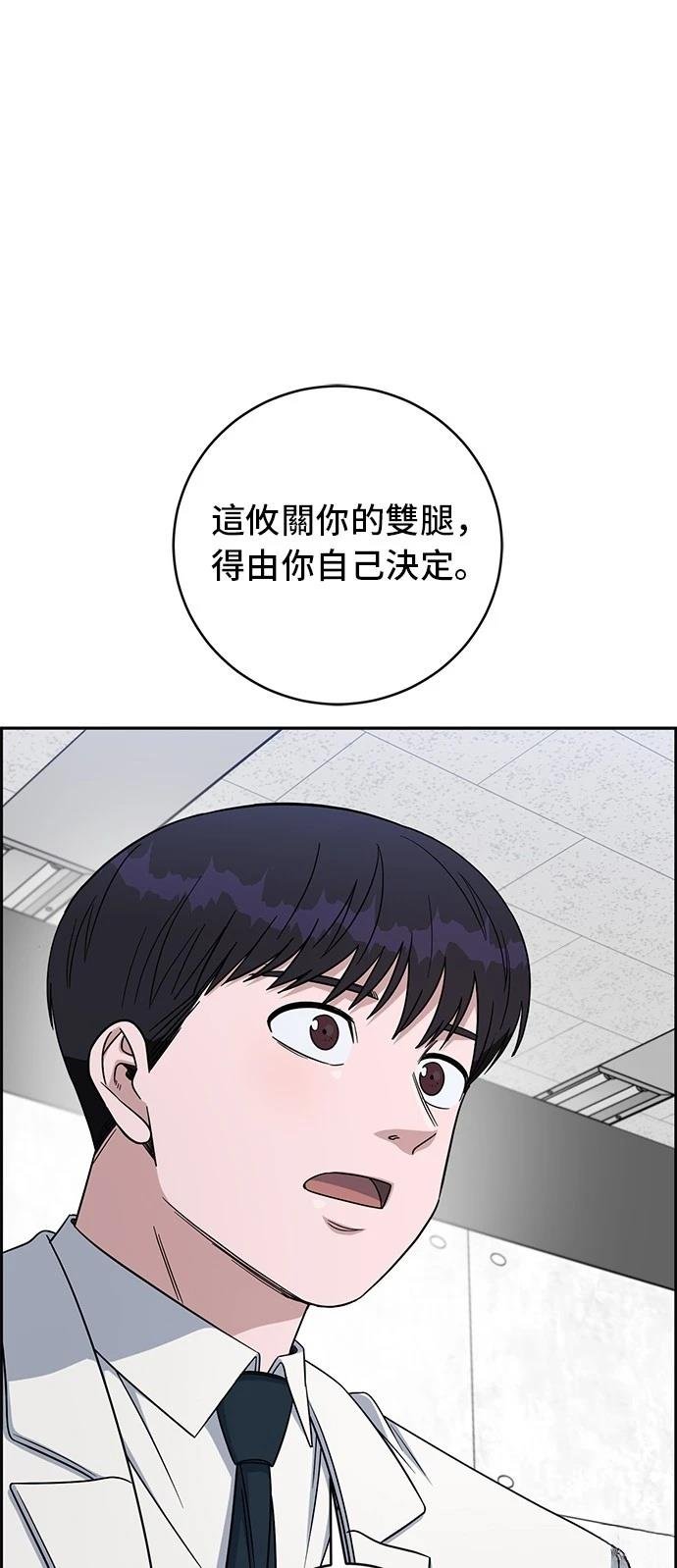 第114话