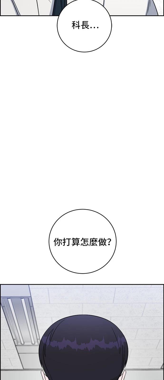 第114话