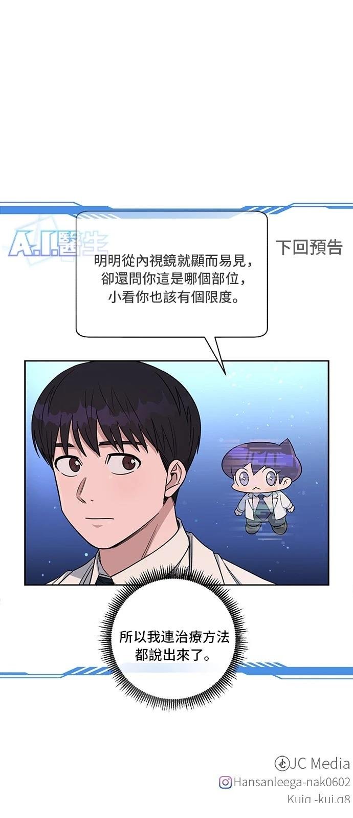 第114话