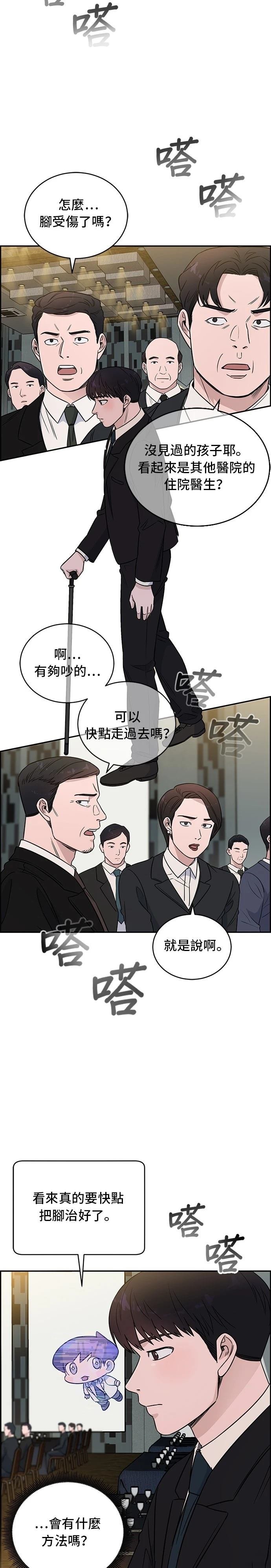 第46话