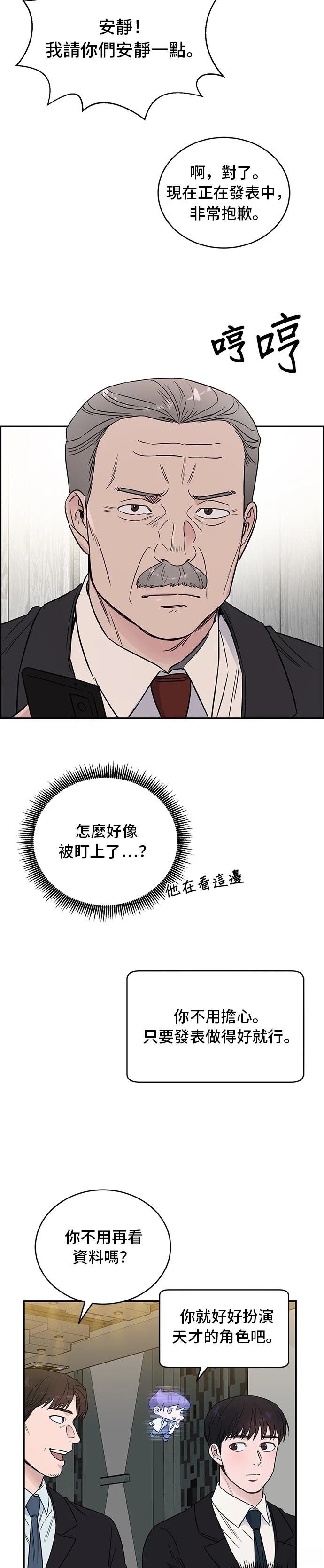 第46话