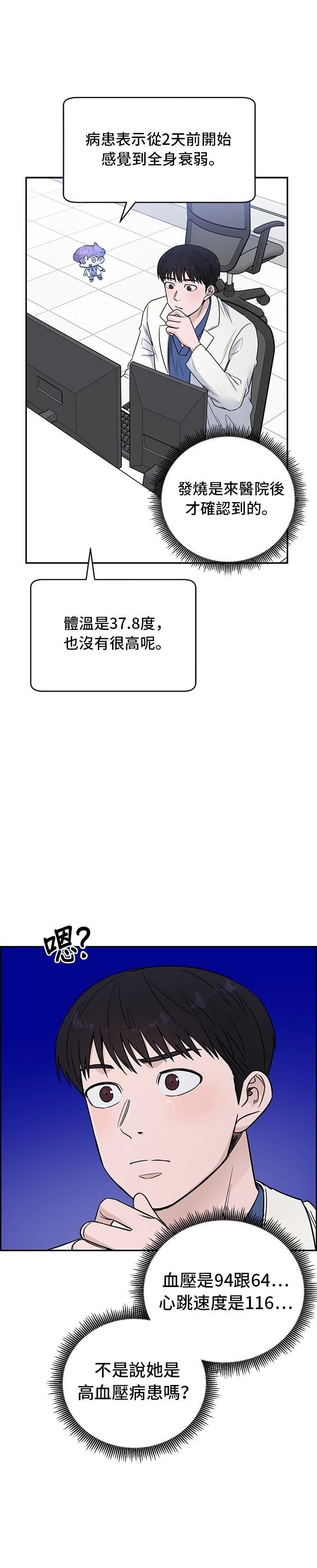 第49话