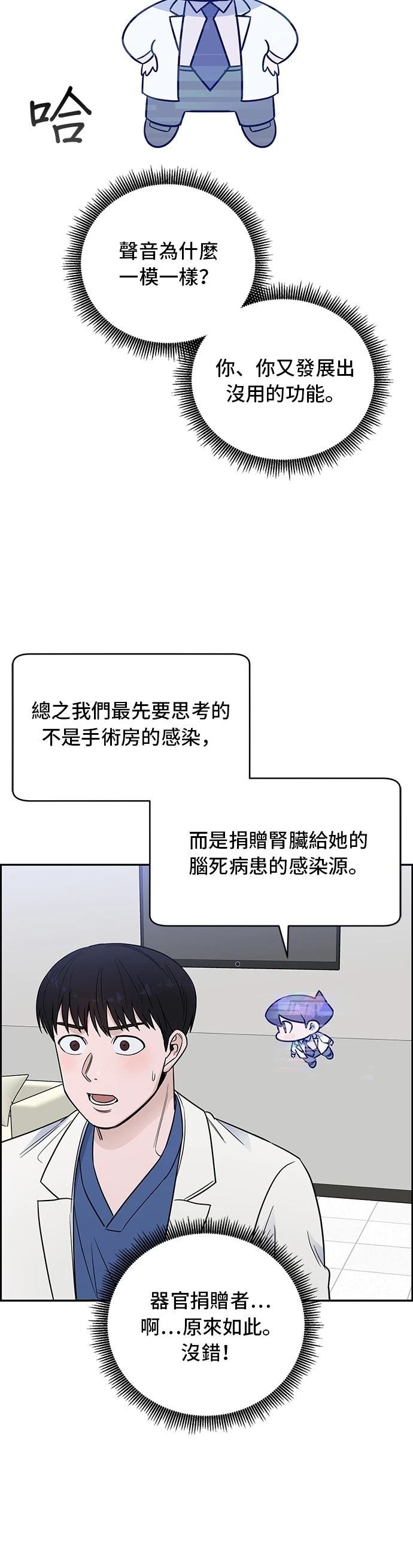 第50话