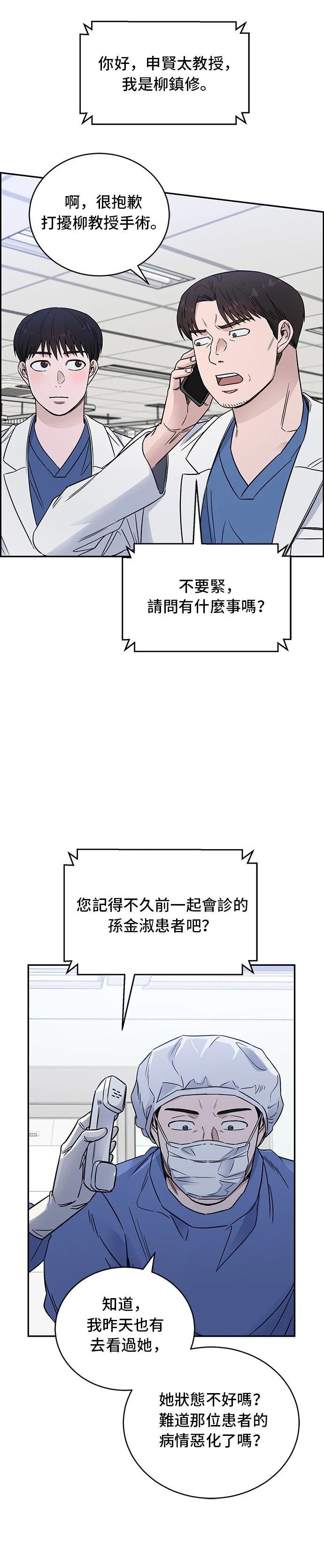 第52话
