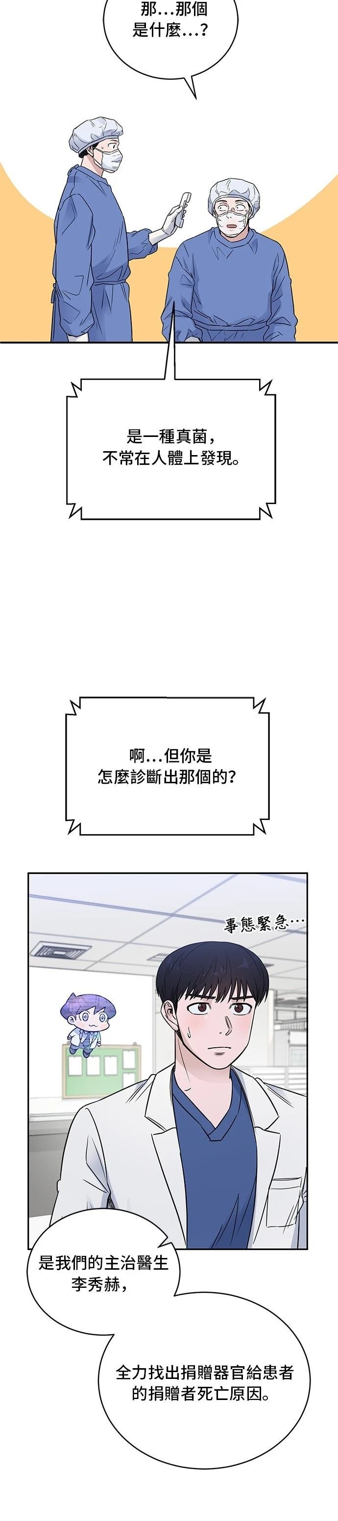 第52话