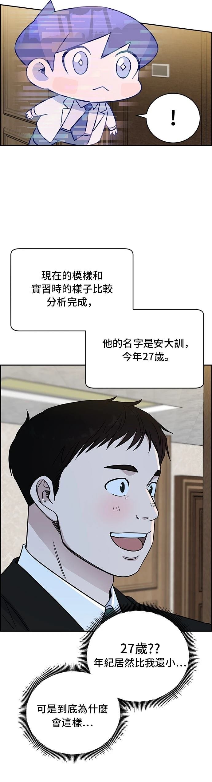第53话