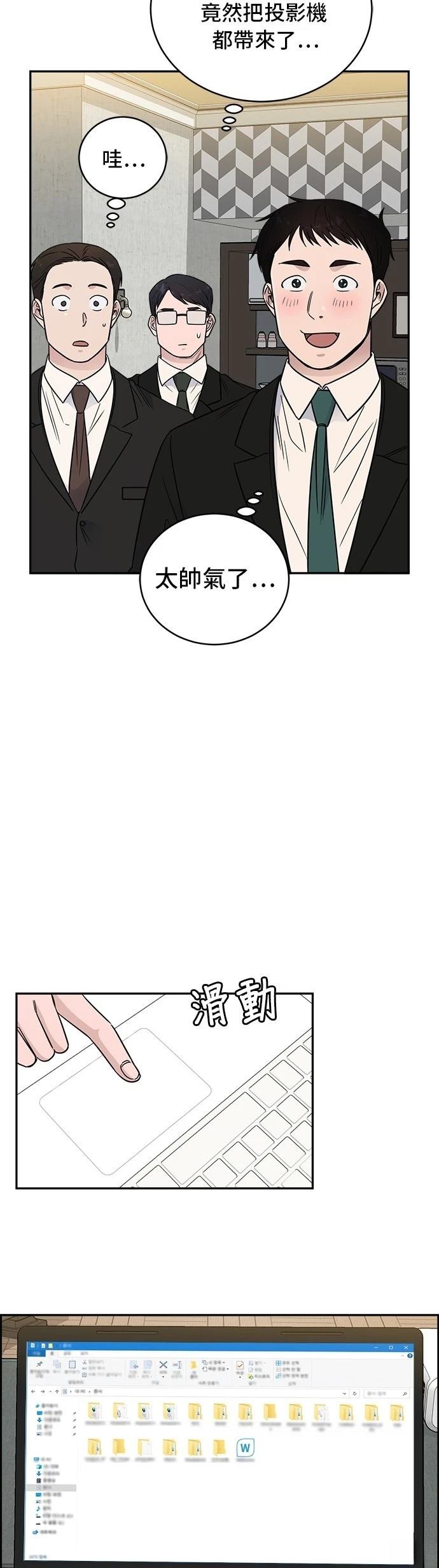 第53话