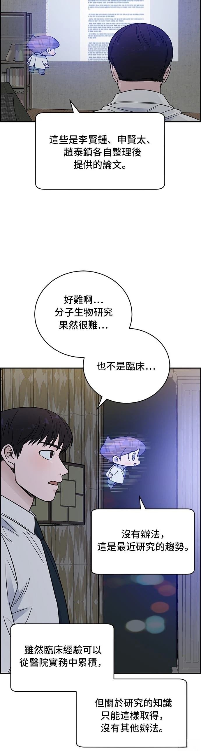 第53话