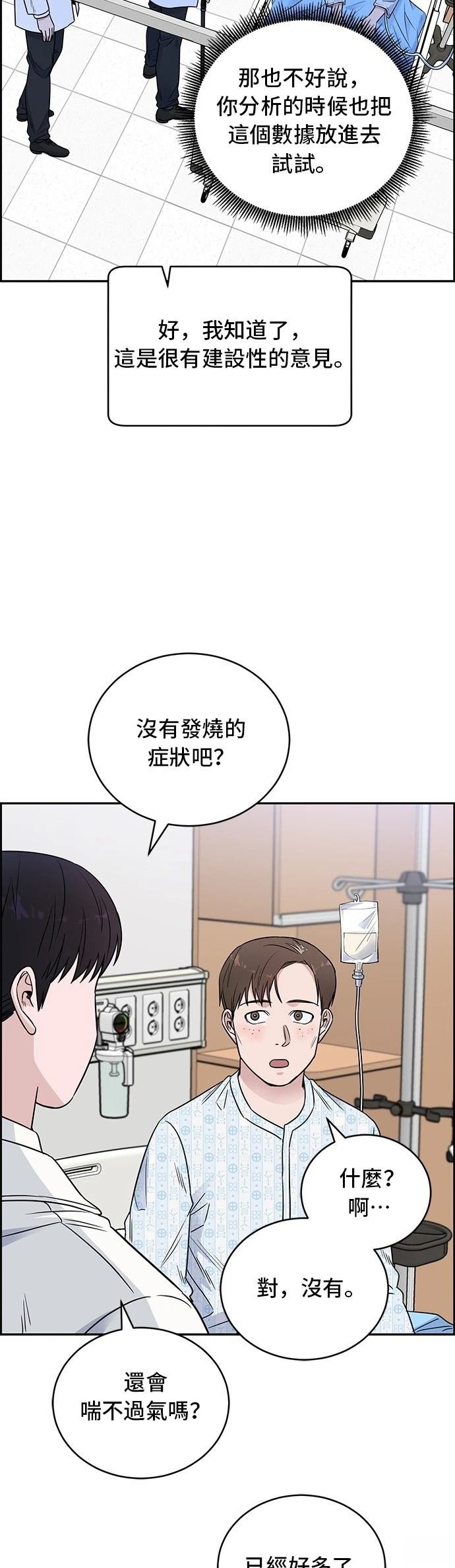 第55话