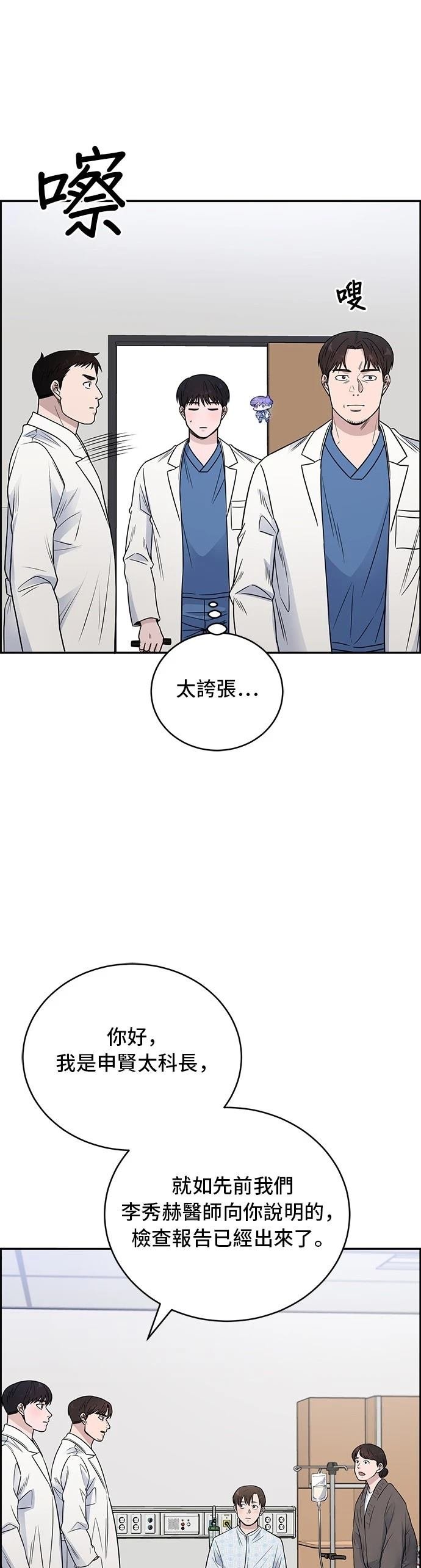 第55话
