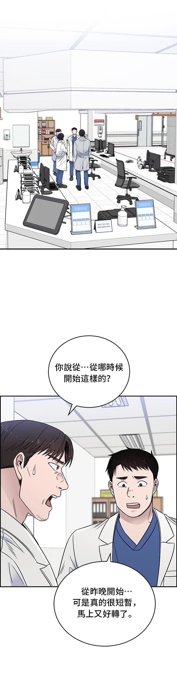 第55话