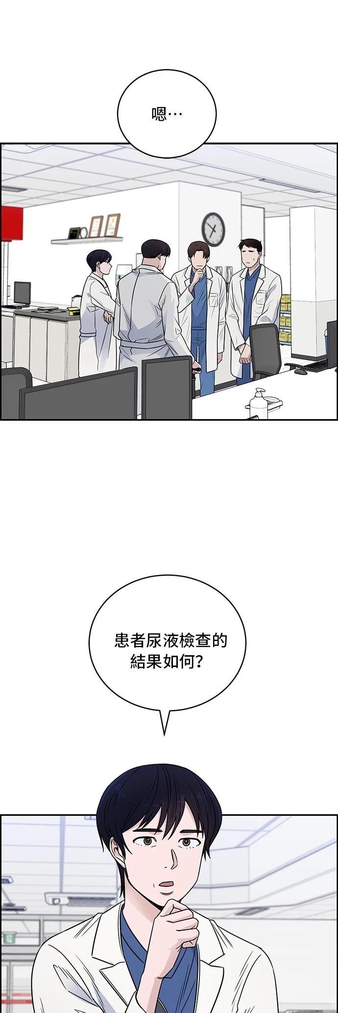 第55话