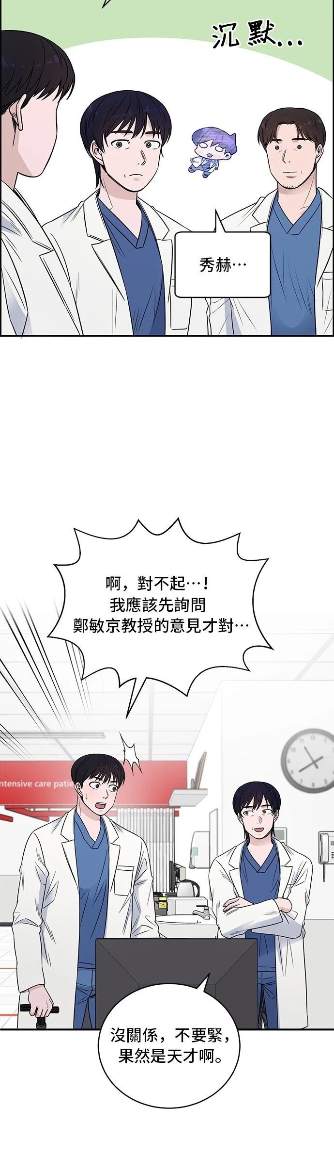 第55话