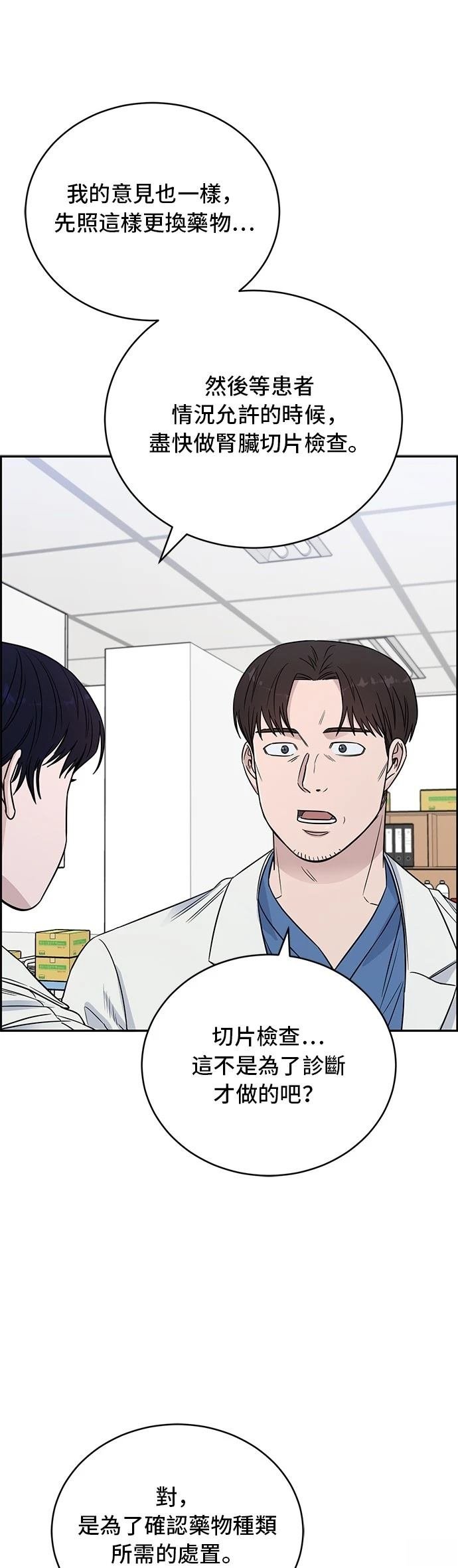 第55话
