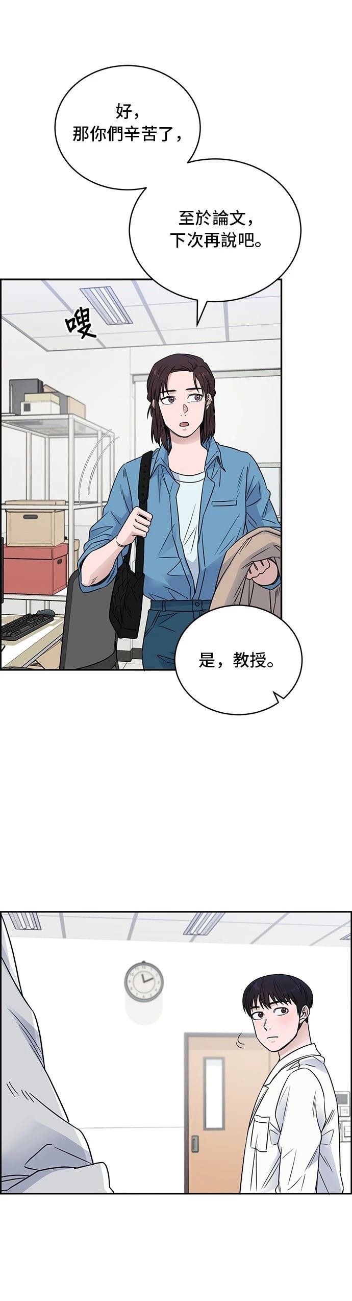 第55话