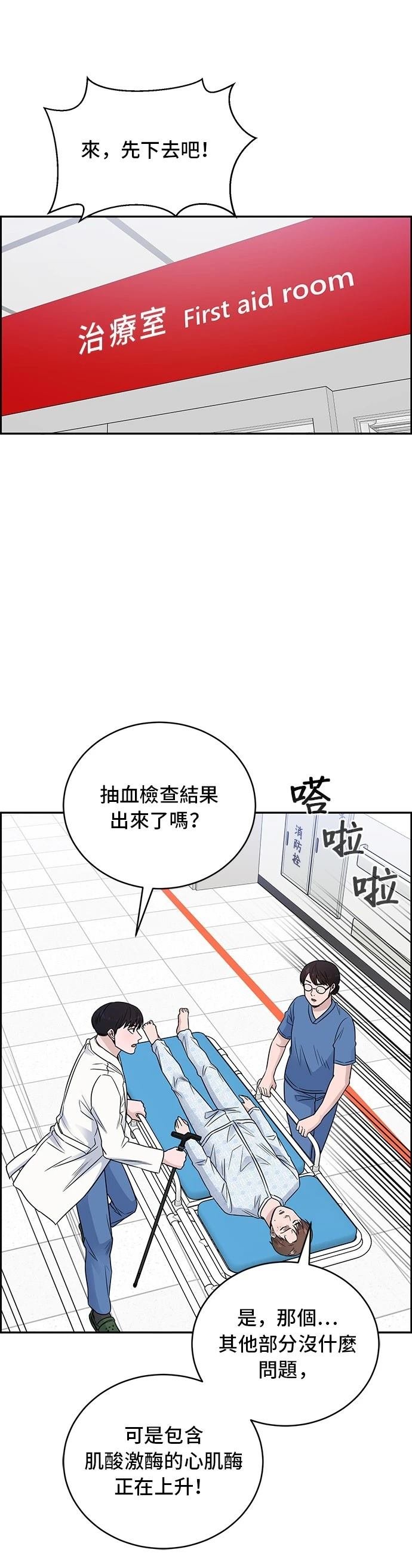 第56话