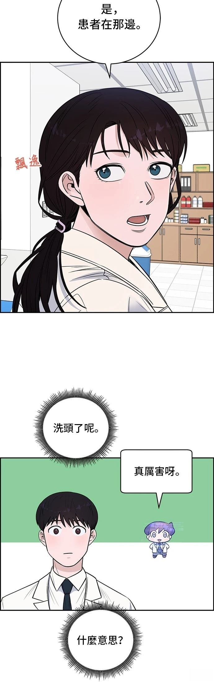 第60话