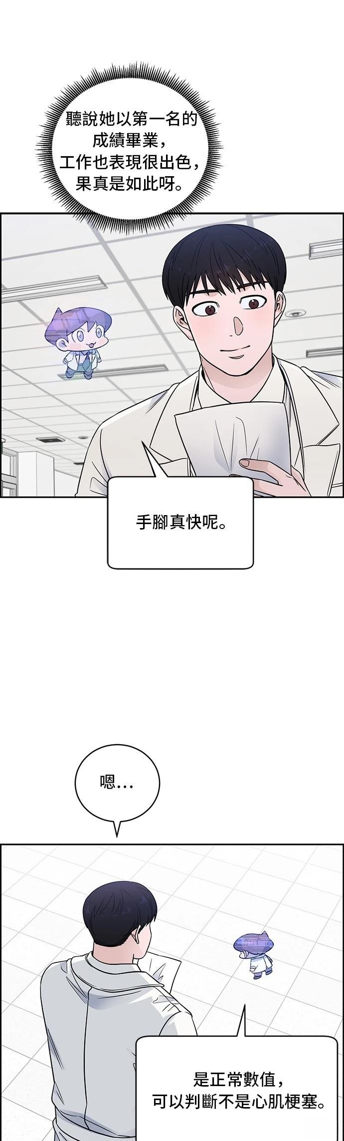第61话