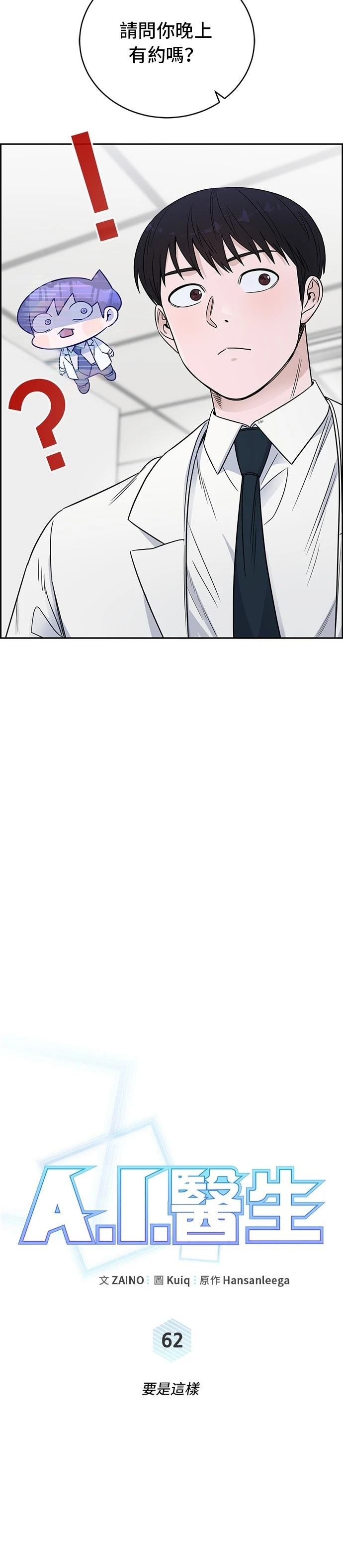 第62话