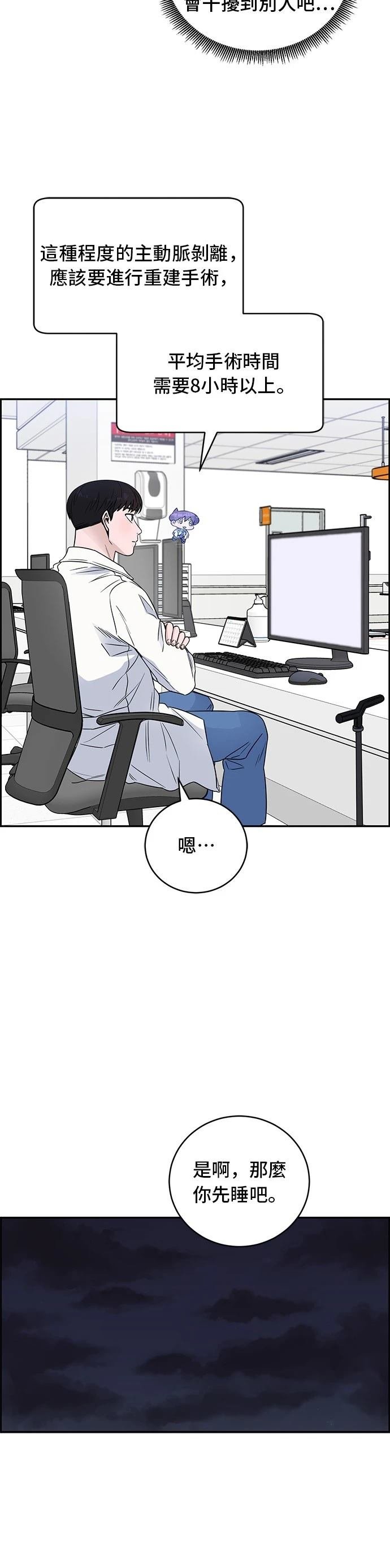 第62话