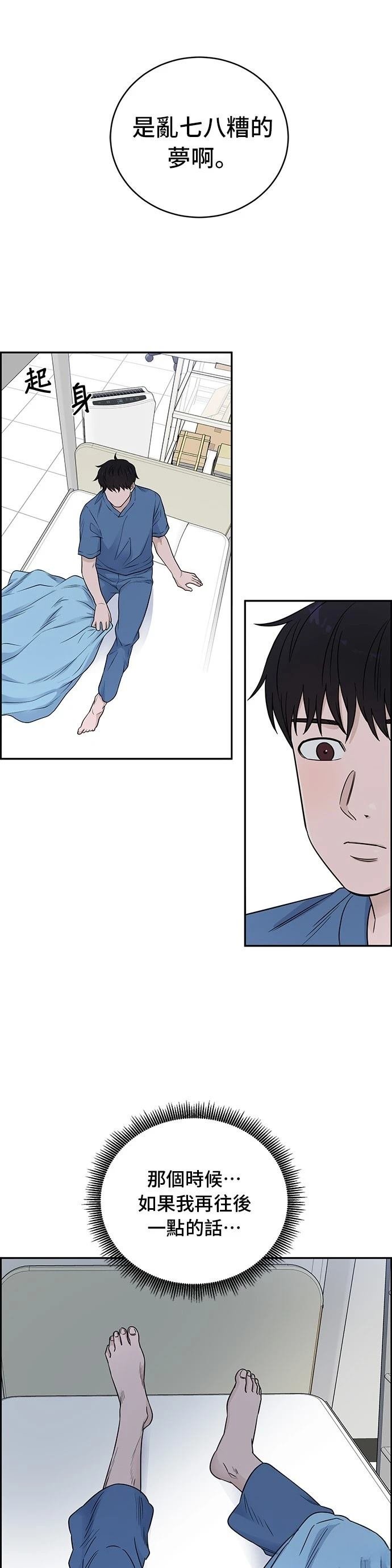 第62话