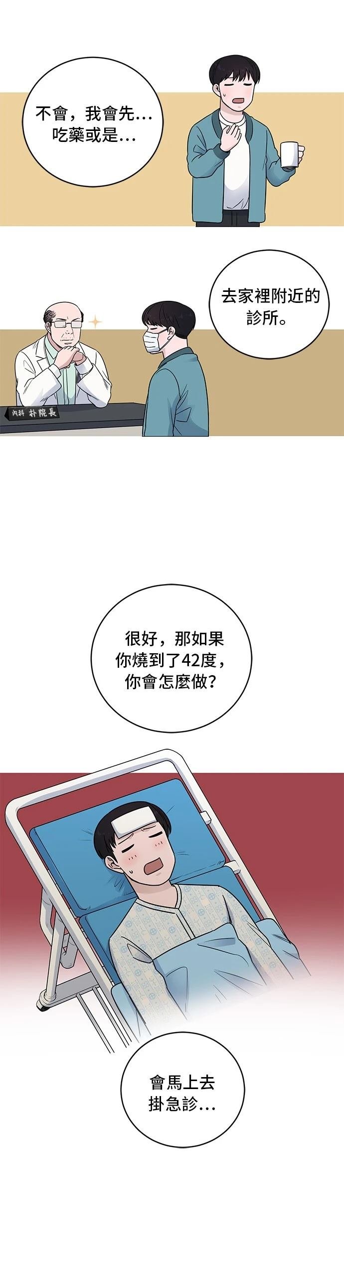 第63话