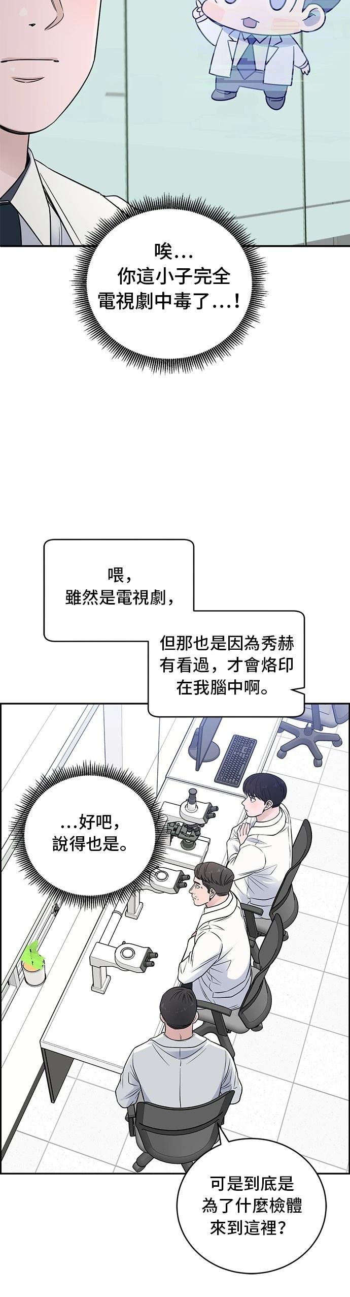 第64话