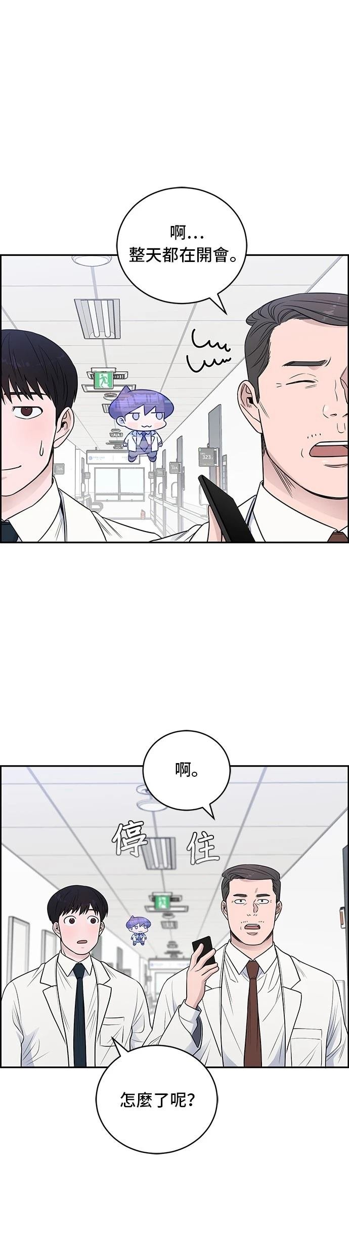 第64话