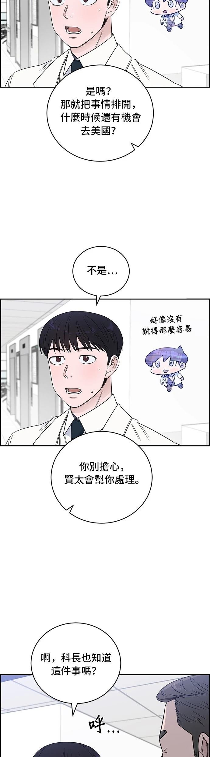 第64话