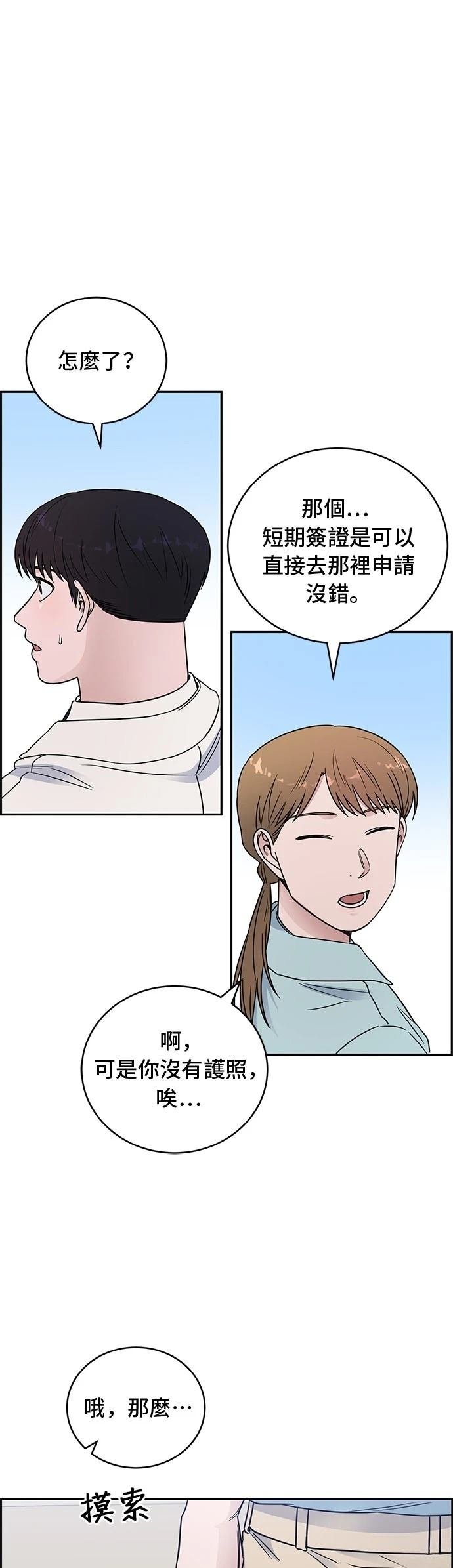 第65话