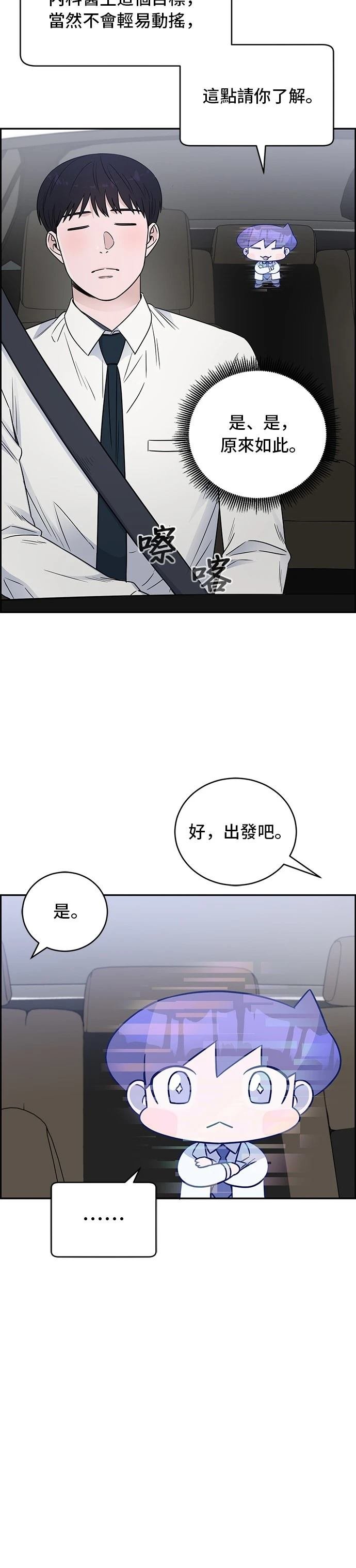 第65话