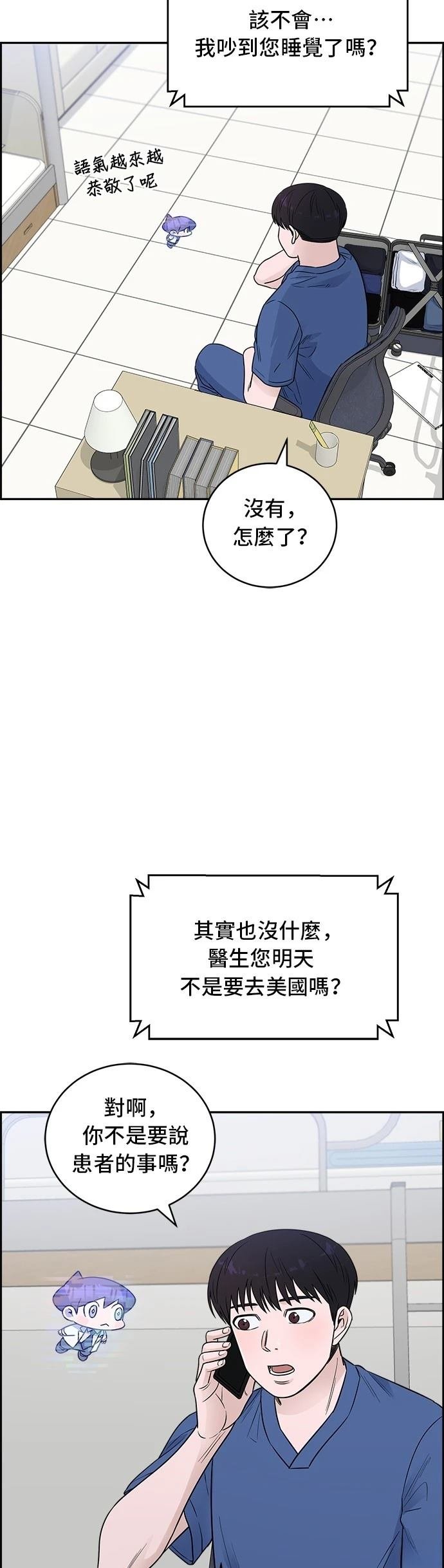 第65话
