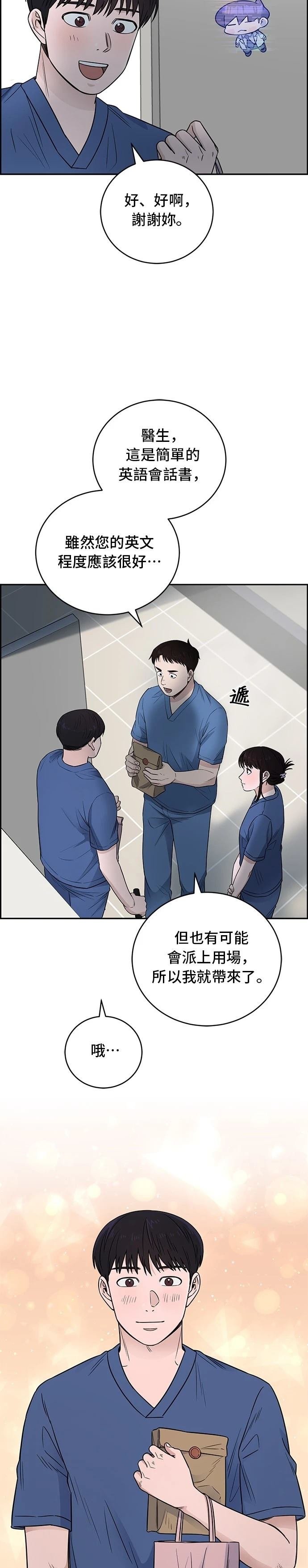 第65话