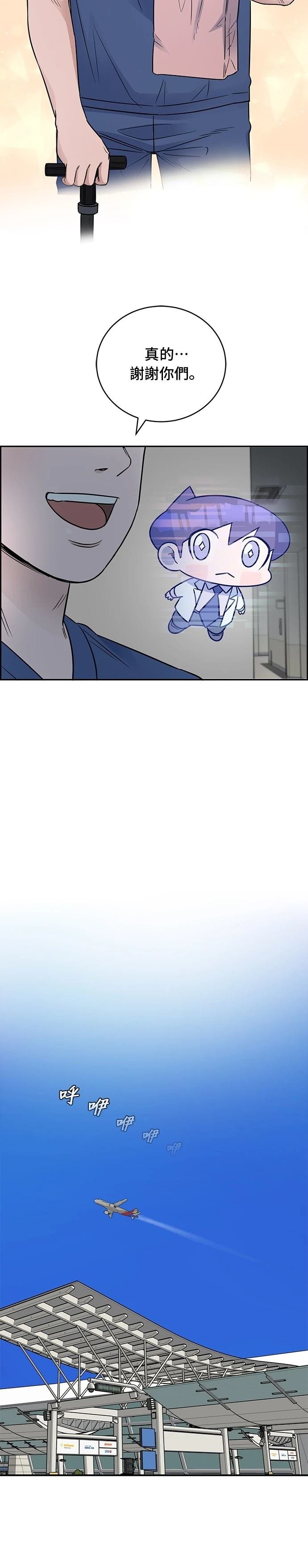 第65话