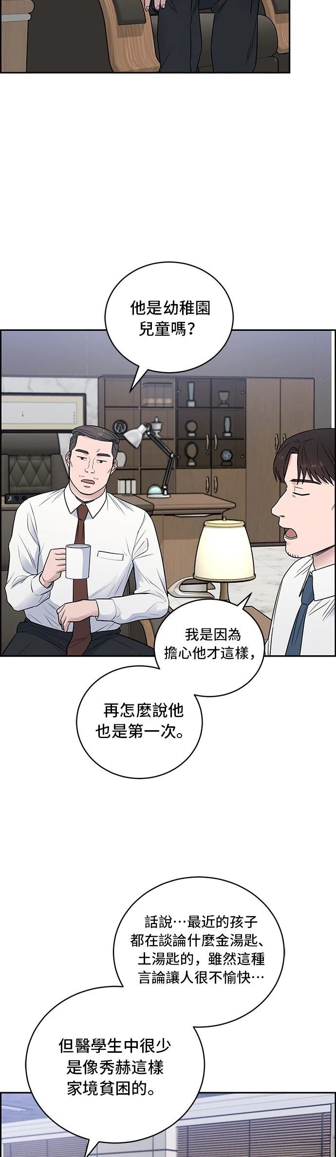 第65话