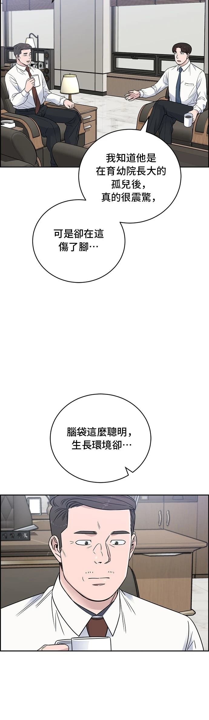 第65话