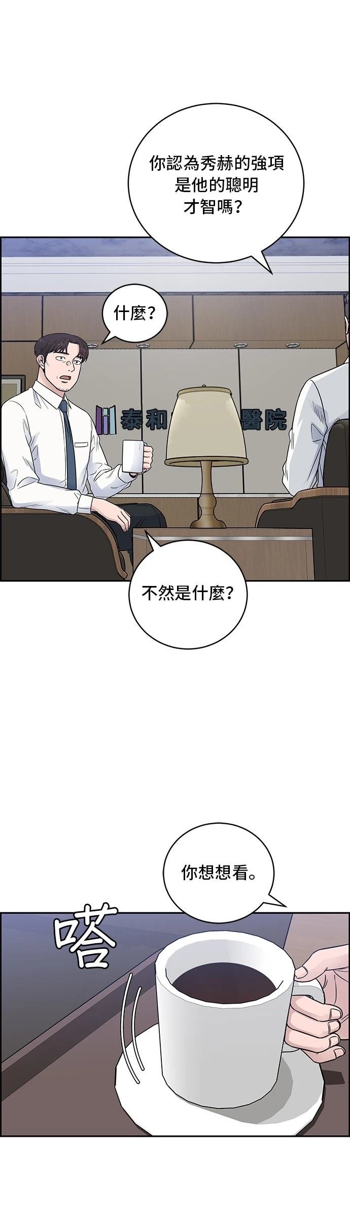 第65话