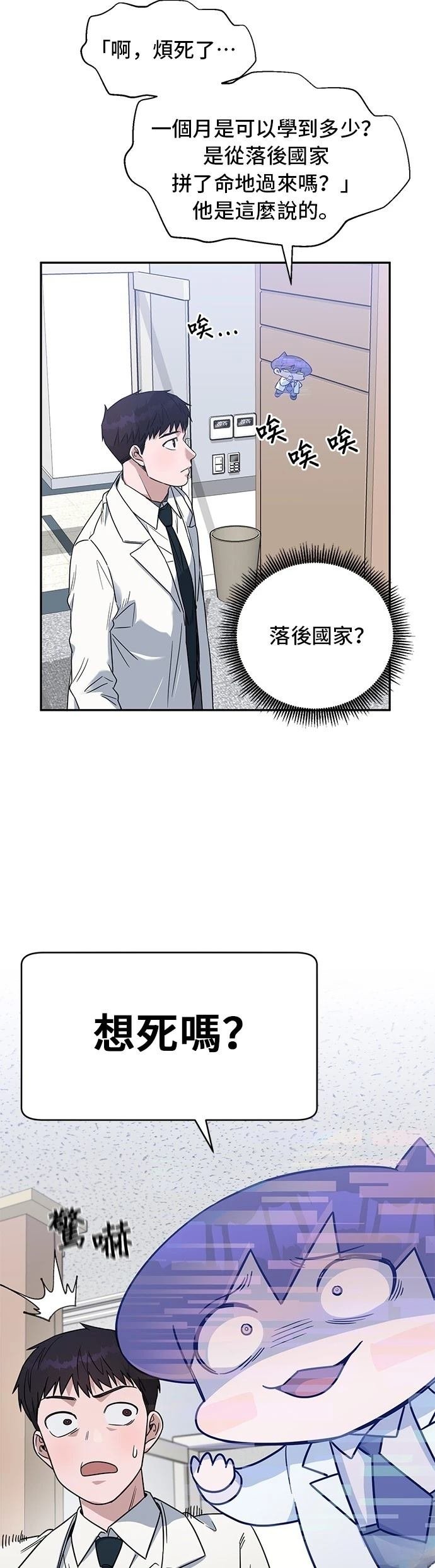 第66话
