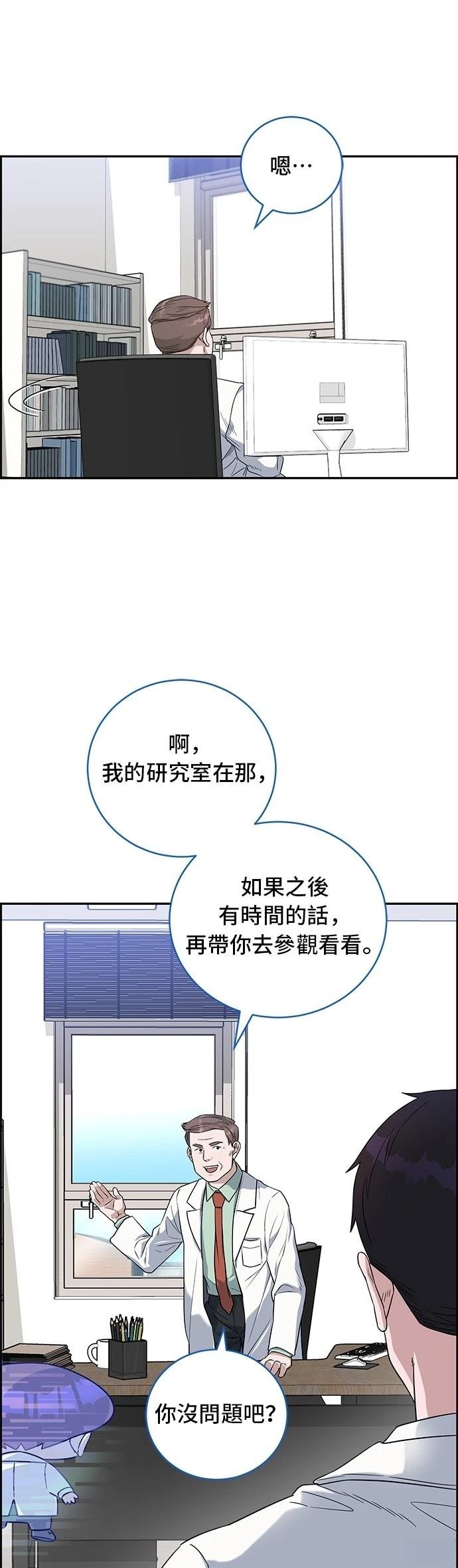 第67话